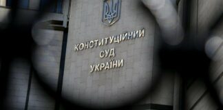 Стало відомо, яку зарплату отримують судді Конституційного суду України - today.ua