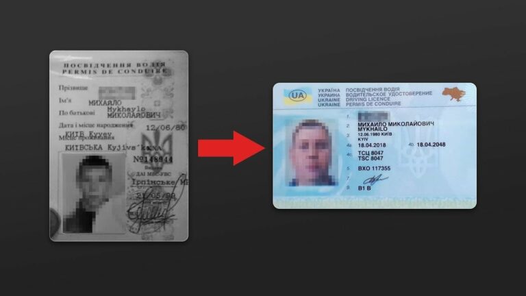 Ажиотаж с заменой водительских удостоверений: в МВД обратились к водителям - today.ua