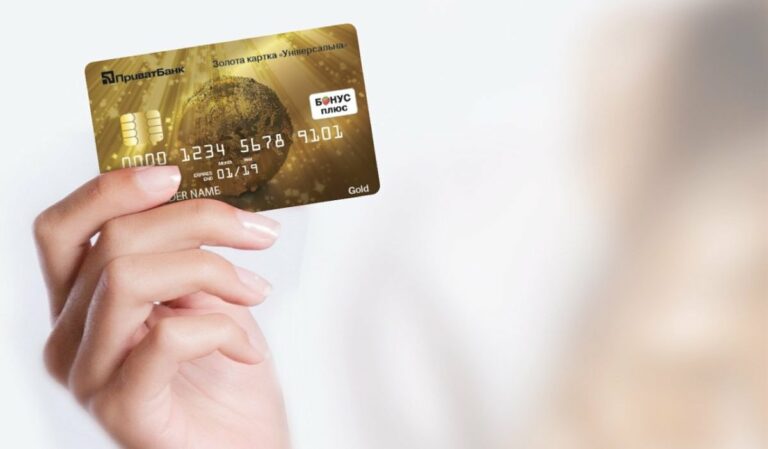 ПриватБанк планує відмовитися від кредитних карт - today.ua