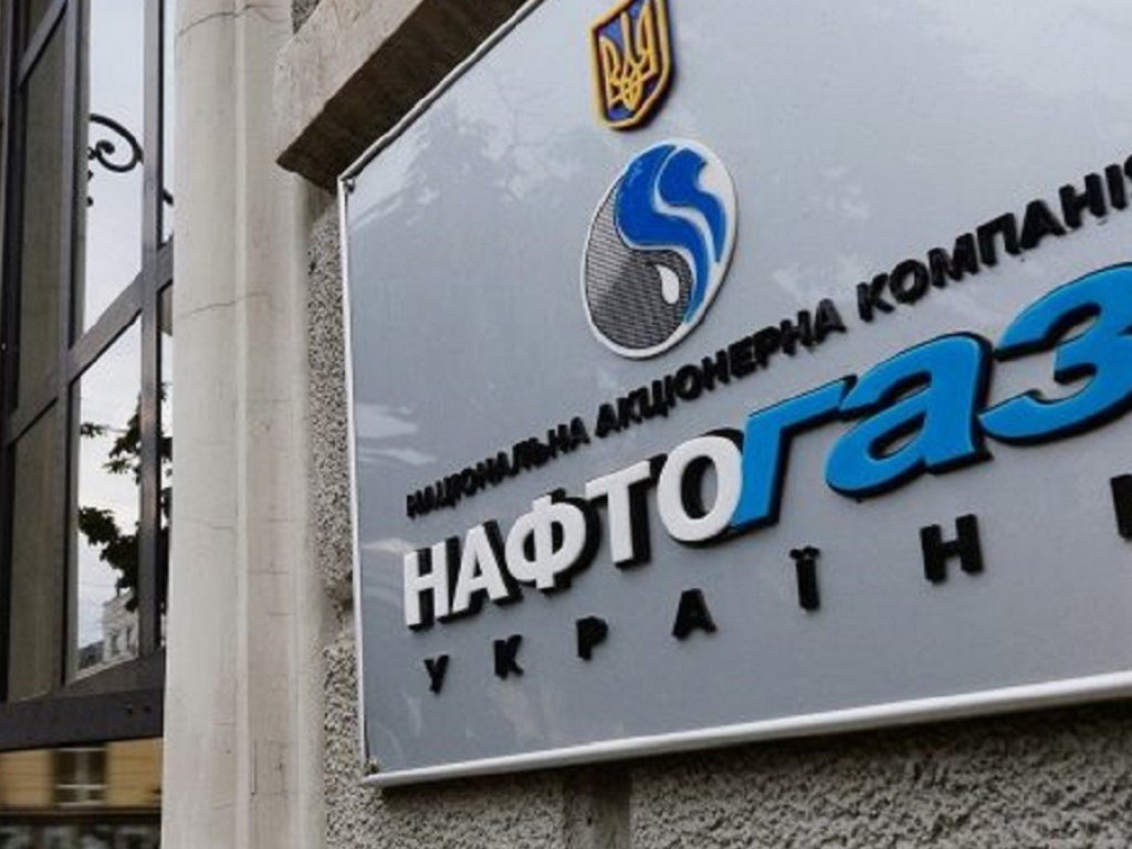 Сколько будет стоить газ для населения этой зимой: в "Нафтогазе" дали прогноз