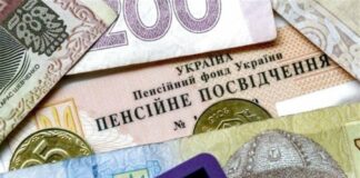 Государство не будет выплачивать пенсии пожилым гражданам, - Шмыгаль - today.ua