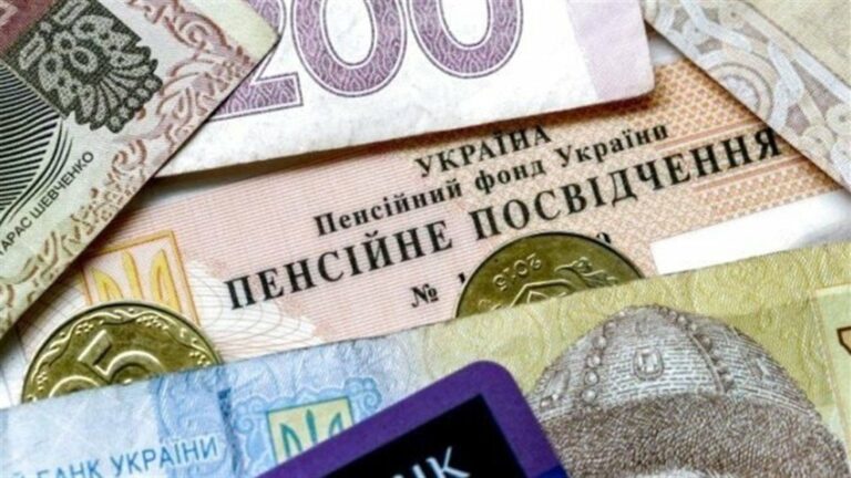 С декабря в Украине вырастут пенсии: кому и как их повысят - today.ua