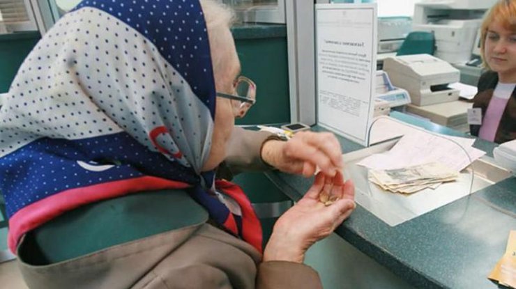 В уряді назвали дату, з якої українці почнуть платити податок в накопичувальну пенсію