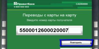 ПриватБанк тепер приймає миттєві грошові перекази з карт Mastercard від усього світу - today.ua