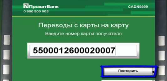 ПриватБанк тепер приймає миттєві грошові перекази з карт Mastercard від усього світу - today.ua