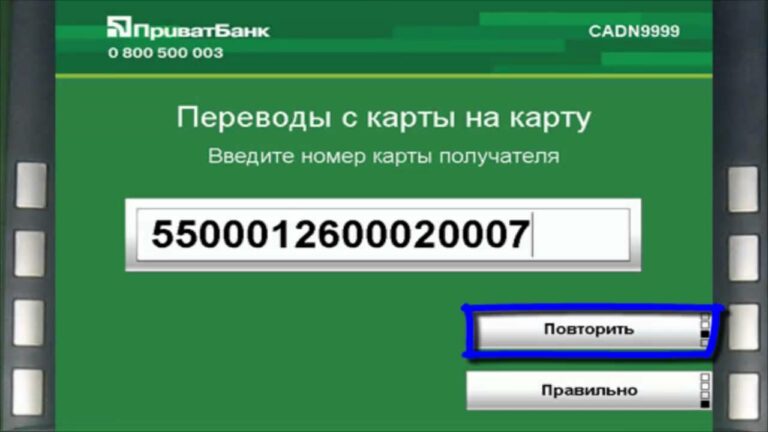 ПриватБанк тепер приймає миттєві грошові перекази з карт Mastercard від усього світу - today.ua
