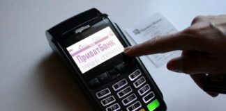 ПриватБанк предупреждает украинцев: мошенники в Сети запустили фейковое приложение Приват24 - today.ua