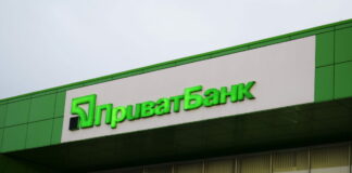 ПриватБанк сообщил об изменениях в денежных переводах через Приват24  - today.ua