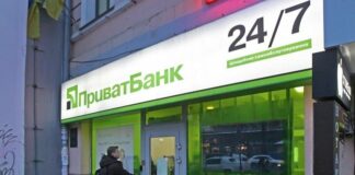 Клієнти ПриватБанку скаржаться на велику комісію і нав'язування послуг банку - today.ua