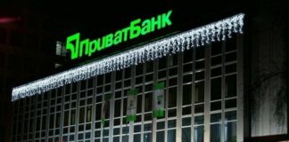Приватбанк припиняє роботу усіх своїх сервісів: хто не підготувався, в того виникнуть проблеми - today.ua