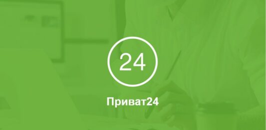 Віднині через інтернет-банкінг Приват24 можна змінити постачальника газу: алгоритм дії - today.ua