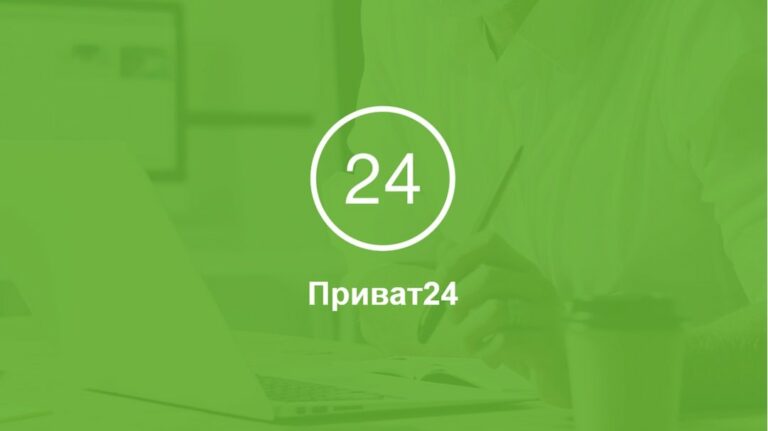Віднині через інтернет-банкінг Приват24 можна змінити постачальника газу: алгоритм дії - today.ua