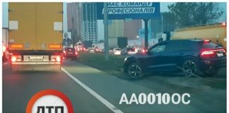 Автомобіль одіозного екс-нардепа і кандидата в мери Одеси жорстко порушив ПДР у Києві - today.ua