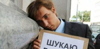 Зарплата безработному после увольнения: кто и сколько может получать еще целый год - today.ua