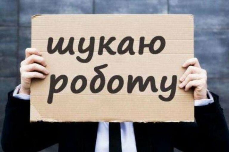 В Украине на одно рабочее место претендует около 10 человек: безработица достигла невиданных масштабов - today.ua