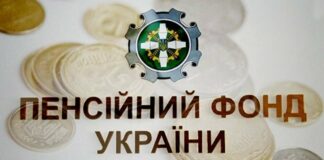 Получать пенсии и субсидии станет проще: в Украине вводят политику «единого обращения» - today.ua