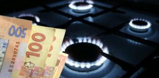 Абонплату за газ у 2021 році перерахують: що зміниться в платіжних квитанціях - today.ua
