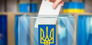 Местные выборы в Украине: дата проведения второго тура объявлена Центризбиркомом - today.ua