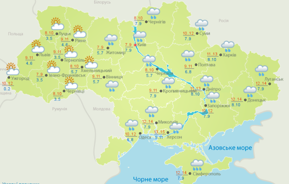Бабине літо в листопаді: синоптики розповіли, коли в Україні знову потеплішає