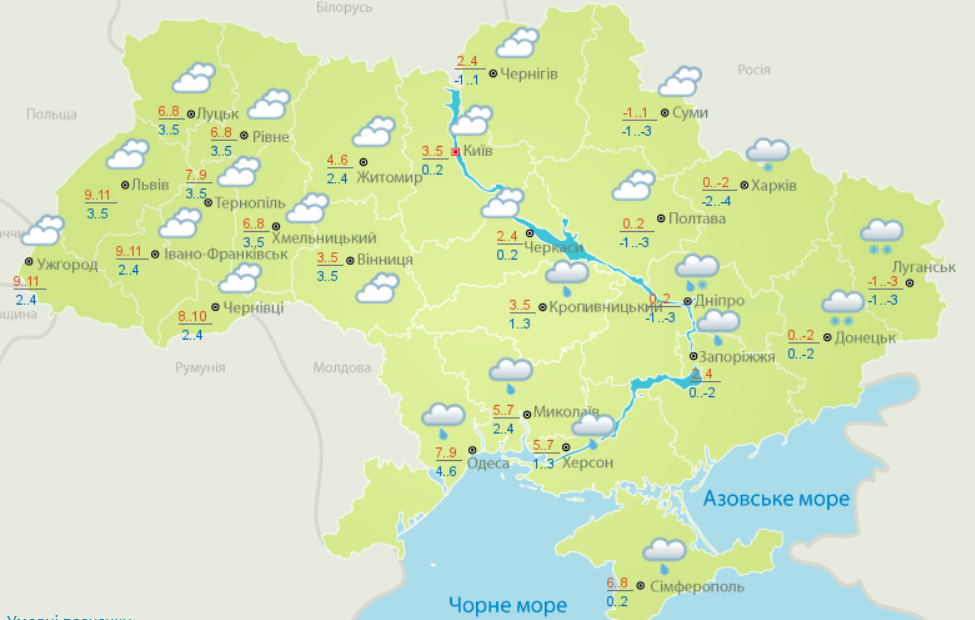 У листопаді тричі вдарять морози: синоптики попередили про різке похолодання в Україні