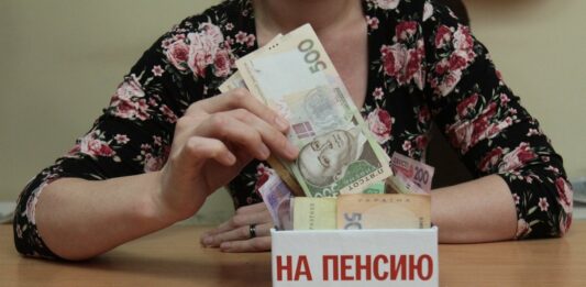 Накопичувальна пенсія - це фінансова піраміда: українці ризикують втратити всі заощадження - today.ua