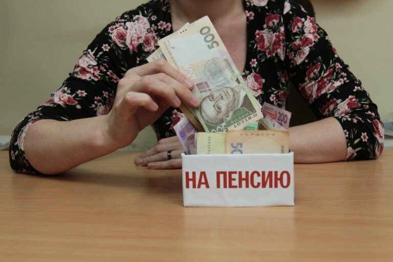 Накопительная пенсия – это финансовая пирамида: украинцы рискуют потерять все накопления - today.ua