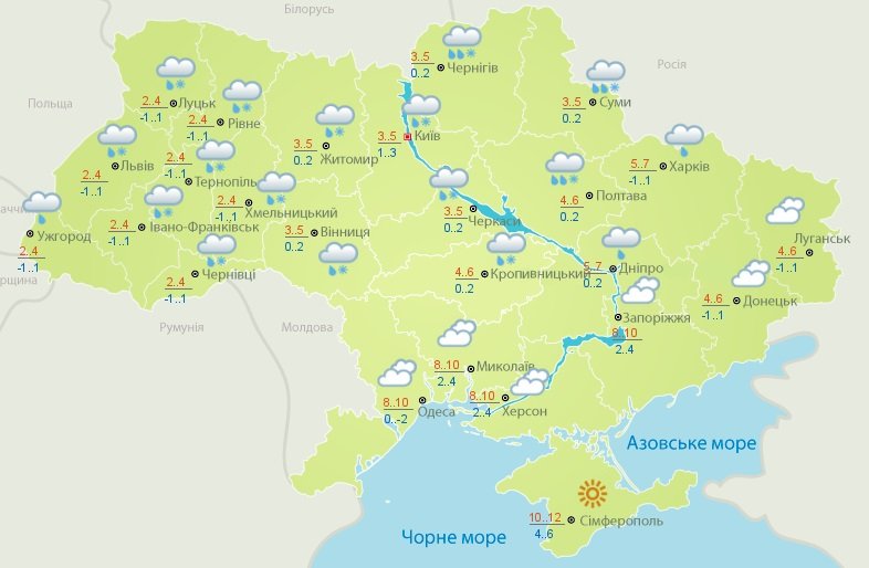 Снігопади пройдуть майже по всій території України - прогноз до кінця листопада від Гідрометцентру