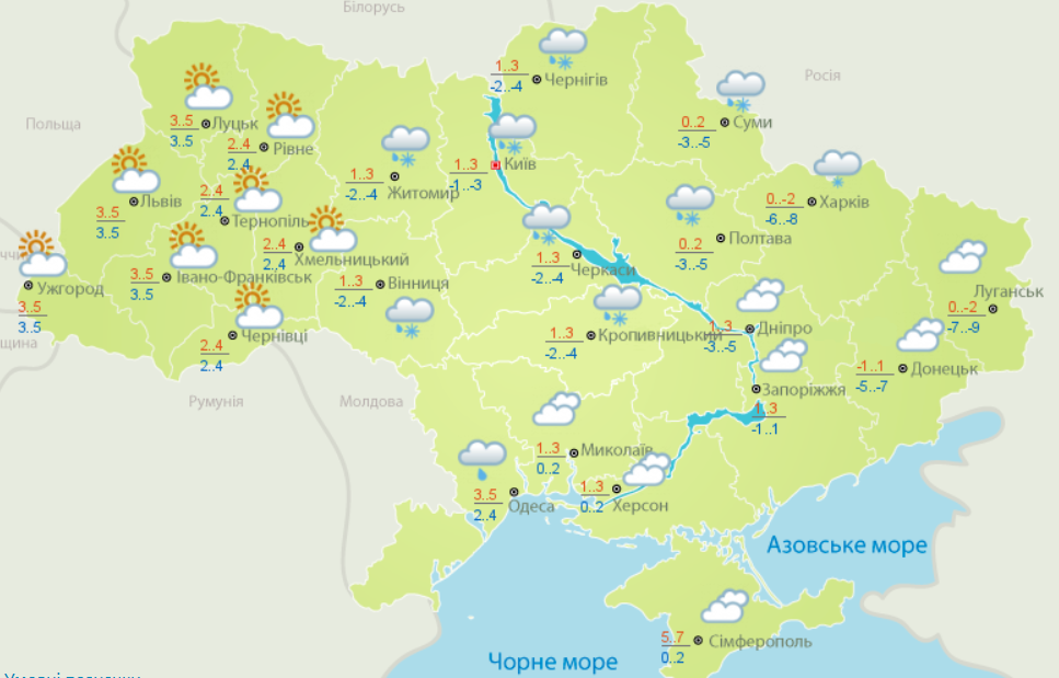В Украине выпало до 8 см снега: синоптики назвали области, на которые обрушилась непогода    