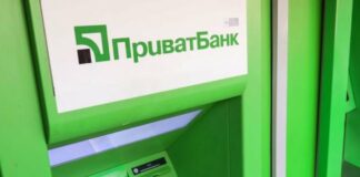 ПриватБанк не видає клієнтам повні суми через банкомати - today.ua