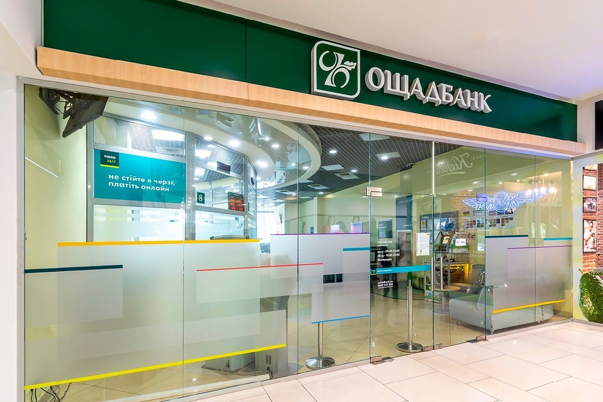 "Ощадбанк" блокирует пенсионные карты украинцев: как получить свои деньги