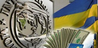 МВФ не дасть грошей Україні, нам відмовили в екстреній допомозі - today.ua