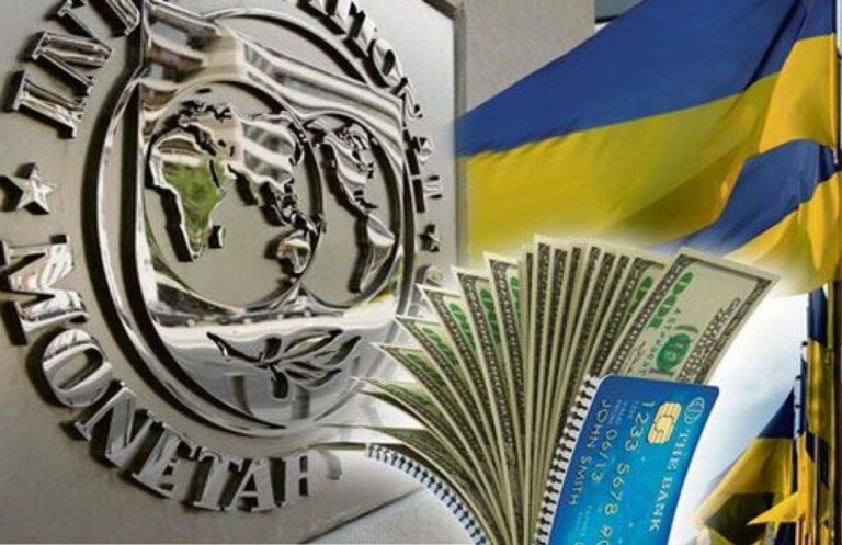 МВФ дасть грошей на зарплати українцям: кому дістануться кредитні кошти - today.ua
