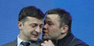 Богдан рассказал, как Зеленский хотел задобрить чиновников, чтобы те не брали взяток - today.ua