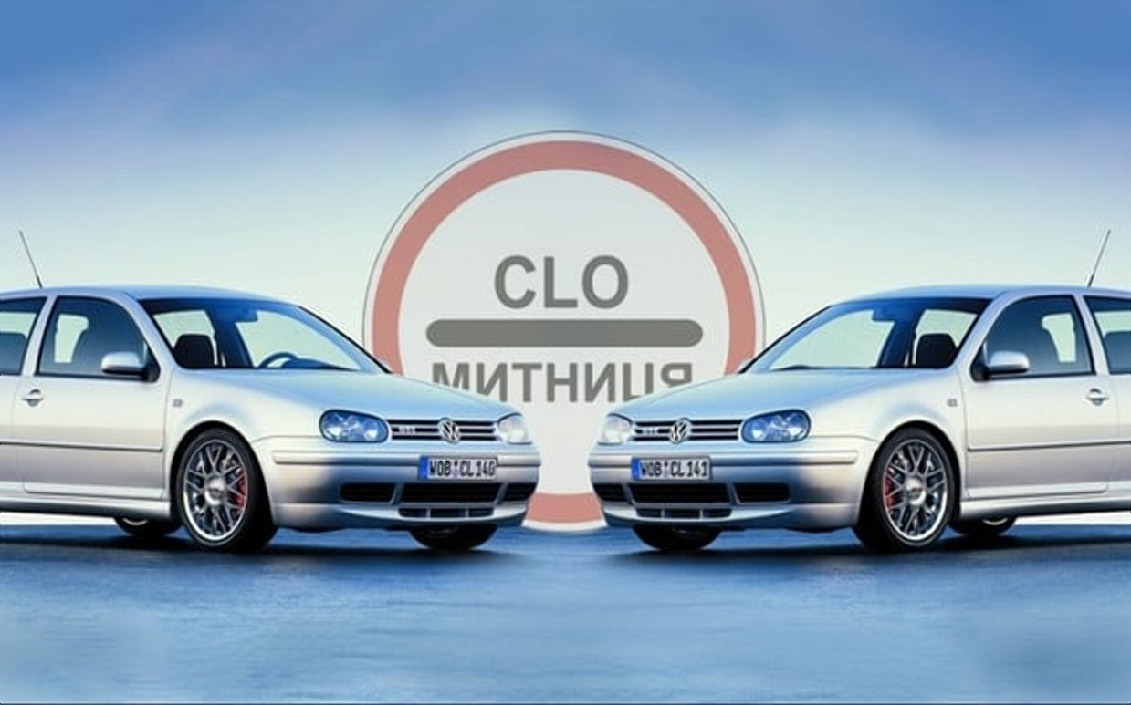 Закарпатська митниця масово штрафує "євробляхерів"