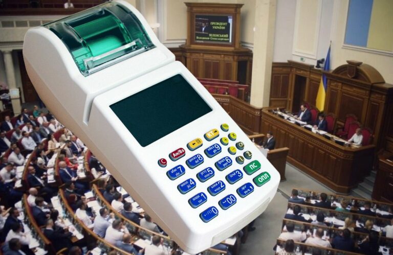 Обновленный законопроект о кассовых аппаратах для ФЛП рассмотрит ВР: предприниматели возмущены  - today.ua
