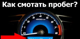 Как узнать настоящий пробег б/у автомобиля - today.ua