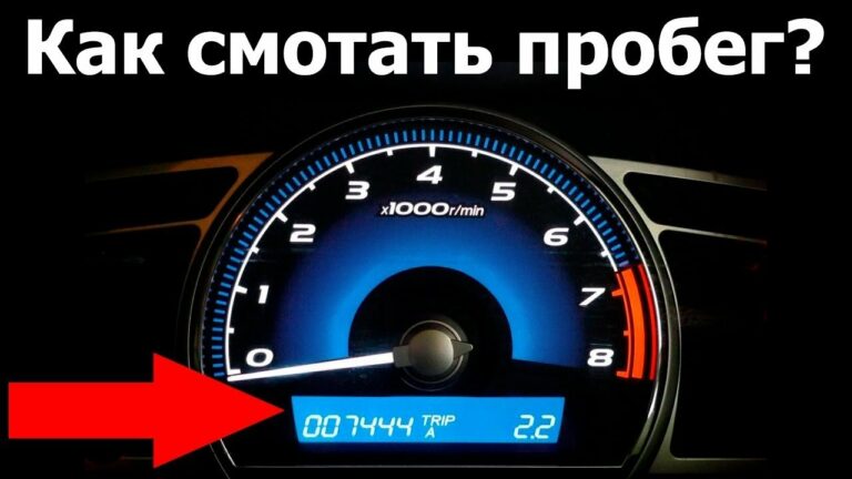 Як дізнатися справжній пробіг б/в автомобіля - today.ua