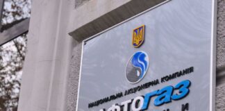 В “Нафтогазе“ рассказали, в чем основное преимущество годового тарифа на газ - today.ua