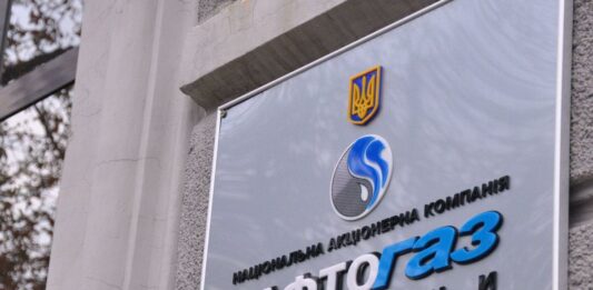 “Нафтогаз“ розповів українцям, як їм перейти на новий річний тариф - today.ua