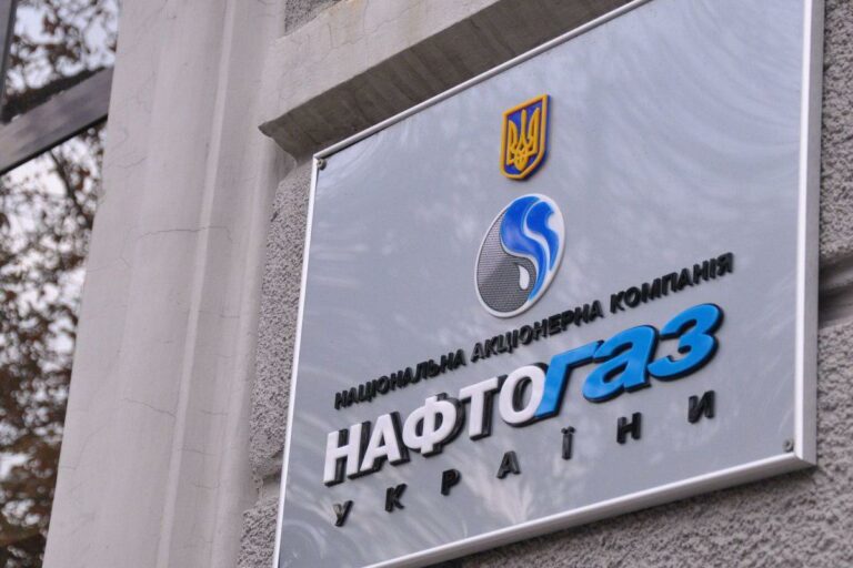 “Нафтогаз“ нагадав своїм клієнтам, як можна швидко розрахуватися за спожитий газ - today.ua