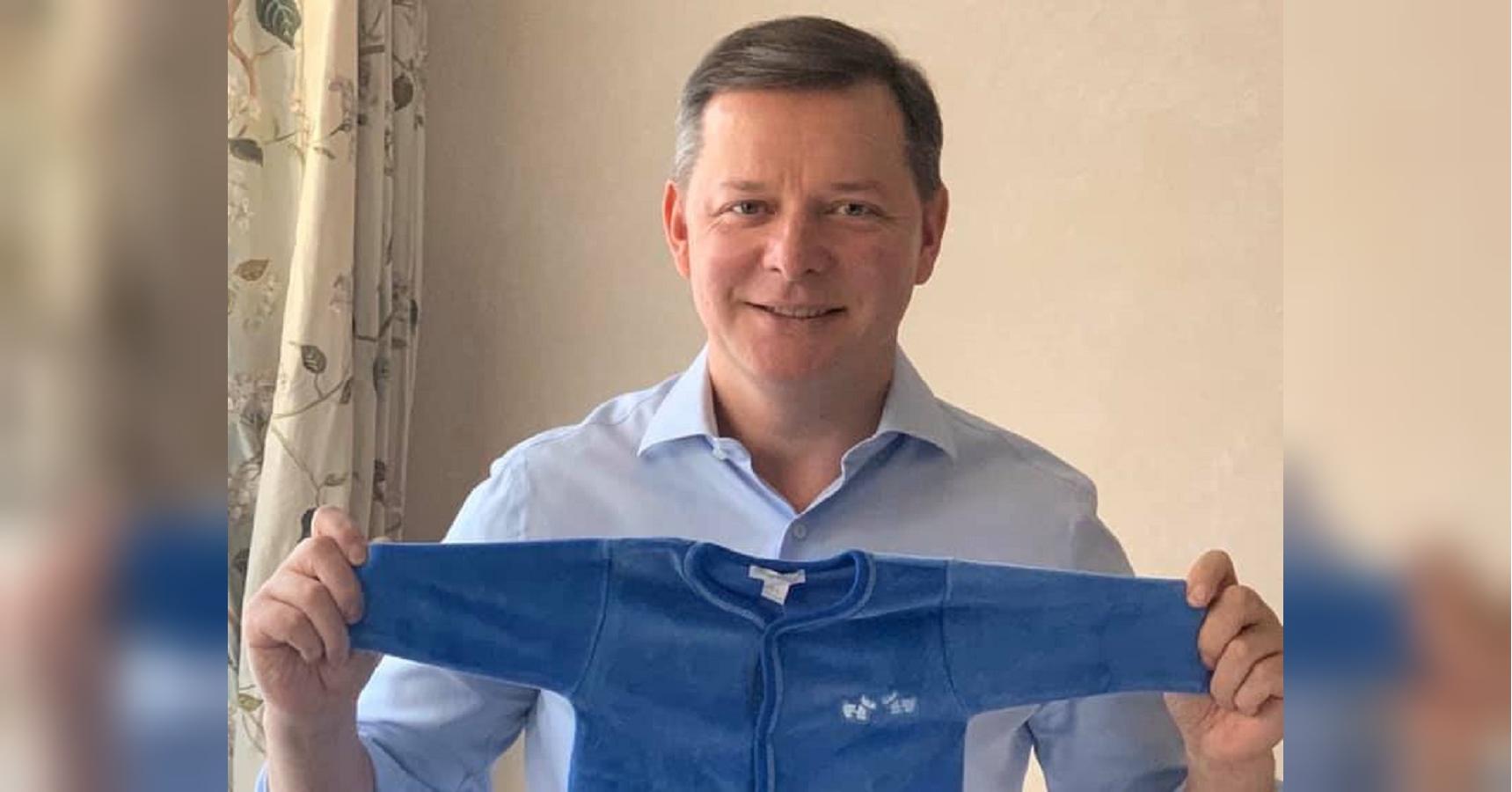 Олег Ляшко вперше показав свого 6-місячного сина