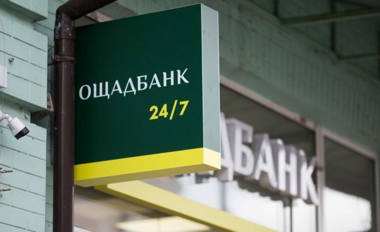 “Ощадбанк“ нав'язує пенсіонерам кредитні картки і вимагає ними розраховуватися - today.ua