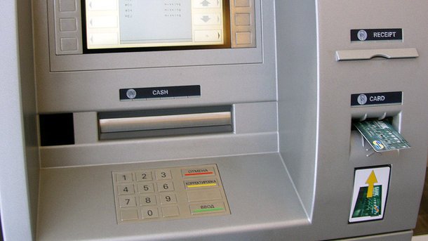 В Нацбанке рассказали, когда появятся деньги в банкоматах   