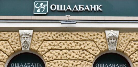 З'явилась інформація щодо приватизації Ощадбанку: до чого готуватися його клієнтам   - today.ua