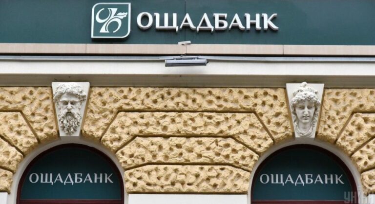 Появилась информация о приватизации Ощадбанка: к чему готовиться его клиентам - today.ua