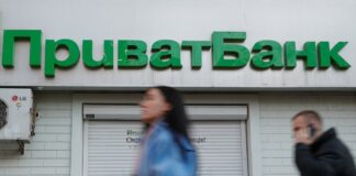 ПриватБанк під час карантину активно “обнуляє“ кредитні ліміти своїм клієнтам - today.ua