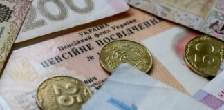 С 1 декабря изменятся условия выхода на пенсию для тех, кому не хватает стажа - today.ua