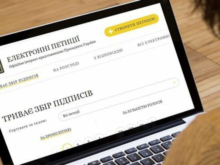 Петиция об отмене карантина выходного дня за три дня набрала больше голосов, чем нужно - today.ua