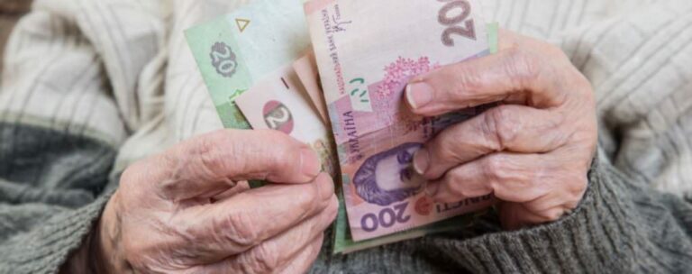 В бюджете на 2021 год Кабмин планирует сократить дотацию Пенсионному фонду - today.ua