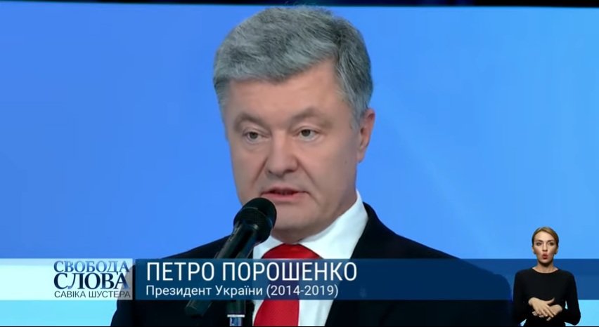 Петро Порошенко повідомив, що його теща помирає від коронавірусу: "Вона знепритомніла"